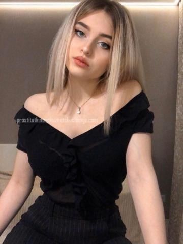 Валентина